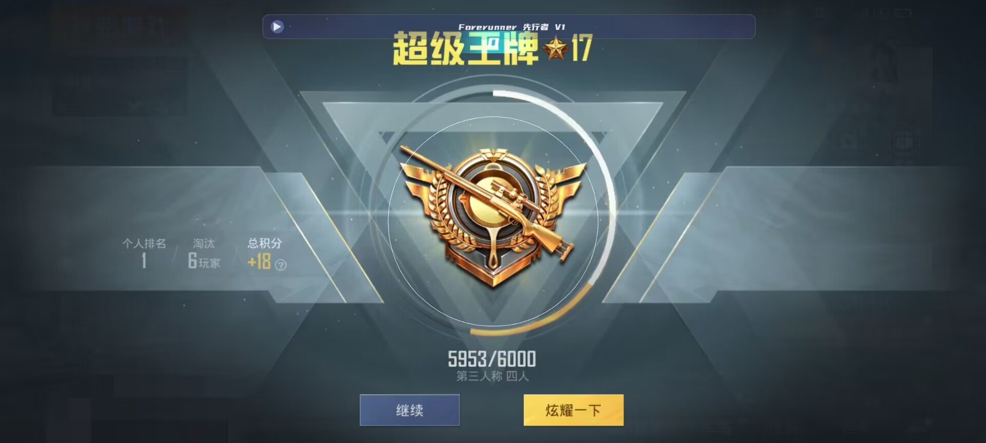 和平精英鸡腿辅助自瞄 - oppo�ֻ���û�к�ƽ��Ӣ���辅助预览图